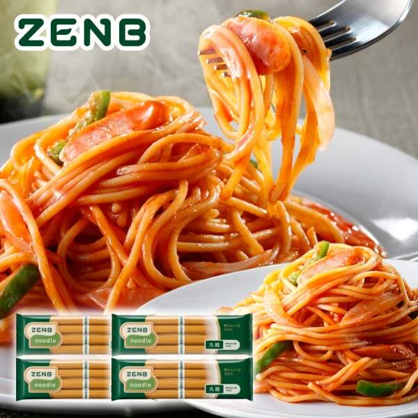 ZENB（ゼンブ） ゼンブヌードル 丸麺 16食(4袋) グルテンフリー パスタ