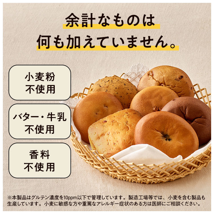 ZENB（ゼンブ） 【ヤフショセット販売】Yahoo!ストア限定 ゼンブ