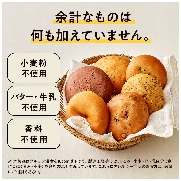 パンのおすすめ人気商品一覧 通販 - Yahoo!ショッピング