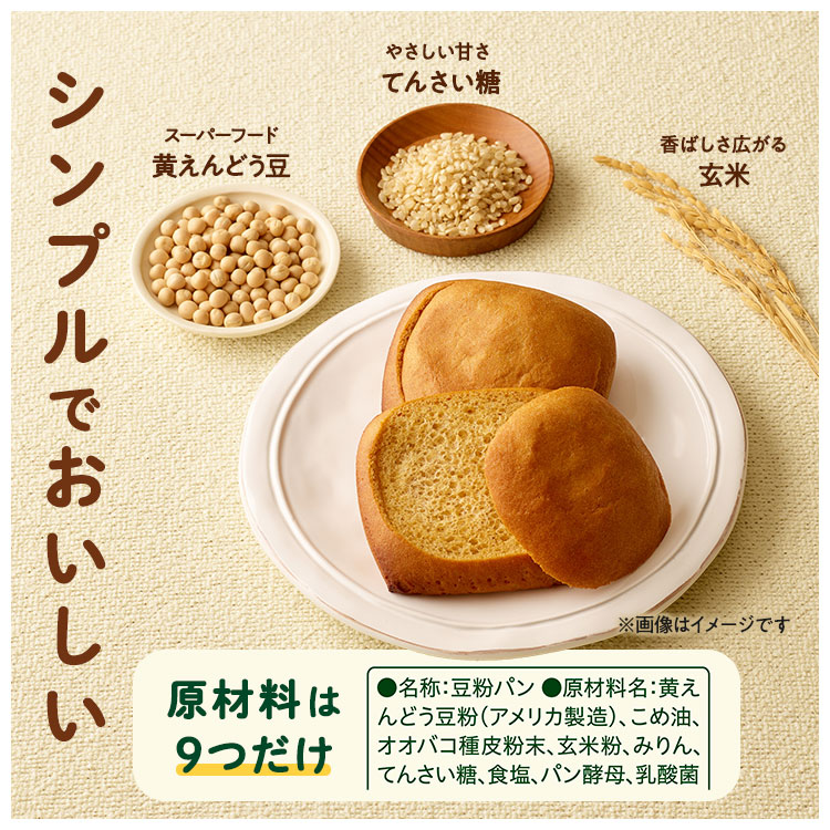 パンのおすすめ人気商品一覧 通販 - Yahoo!ショッピング