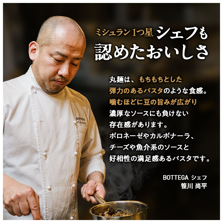 ZENB ゼンブヌードル 丸麺 8食(2袋) グルテンフリー パスタ パスタ麺 糖質オフ麺 糖質 グルテンフリー食品 ラーメン そば うどん zenbu 関連画像4