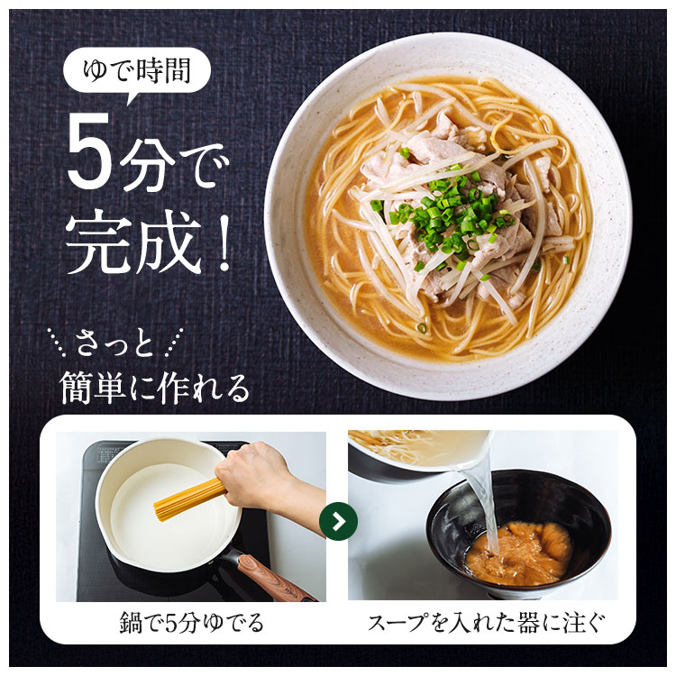ZENB（ゼンブ） ラーメン 6食 ( 醤油味3食 + 旨塩味3食 ) 送料無料 糖