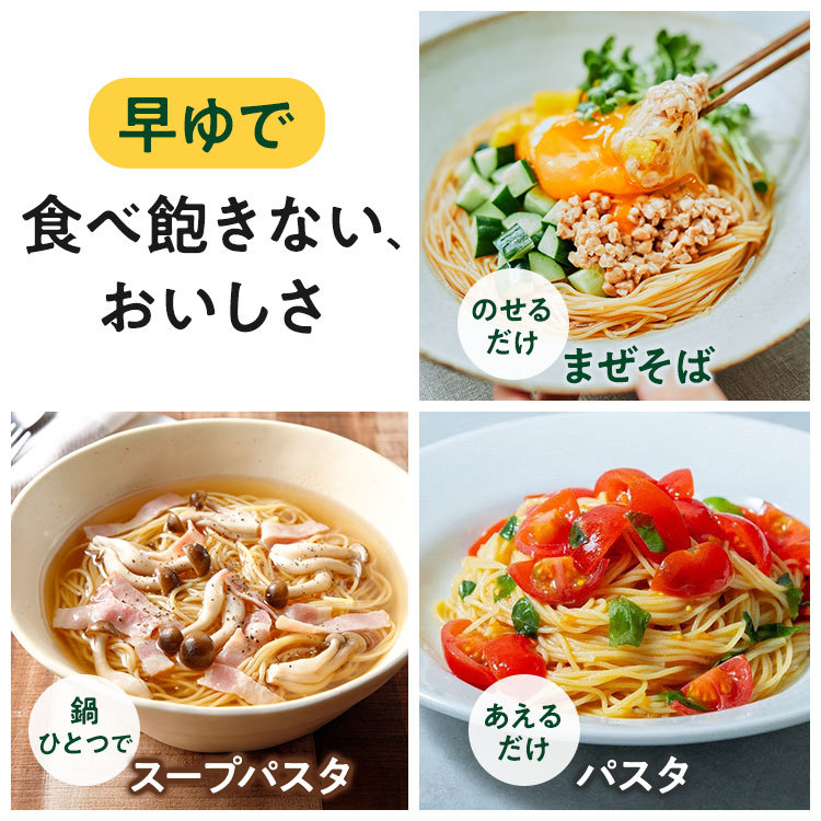 ZENB ゼンブ ヌードル 細麺 48食分 ZENB（ゼンブ） ゼンブヌードル 細麺 48食(12袋)そうめん 素麺