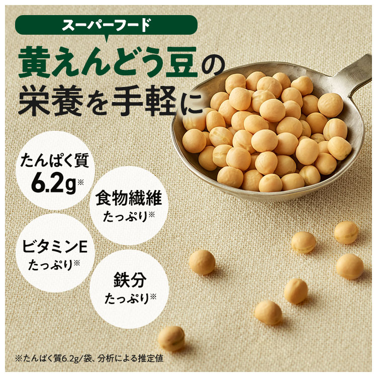 ZENB（ゼンブ） カリカリ 堅い 豆 パスタスナック 10袋 ブラック