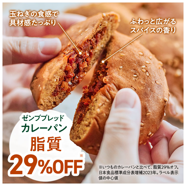 パンの商品一覧 通販 - Yahoo!ショッピング