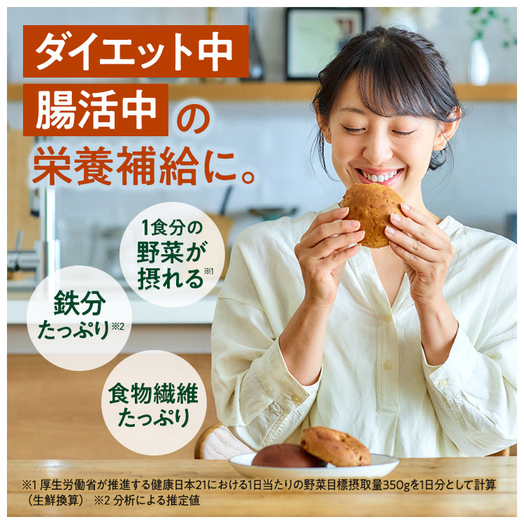 ZENB ゼンブ ブレッド カレーパン 9個 | 脂質オフ 豆粉パン 腸活 時の 食物繊維 補給に ダイエット 時の栄養補給に 置き換え ロングライフパン 関連画像5