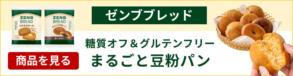 ZENB 公式ショップ Yahoo!店 - Yahoo!ショッピング
