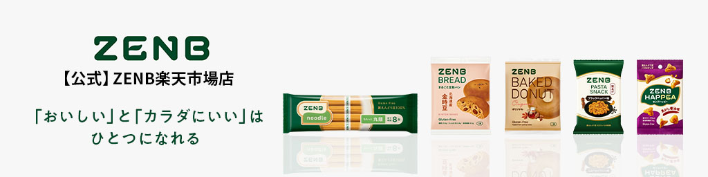 ZENB 公式ショップ Yahoo!店 ヘッダー画像