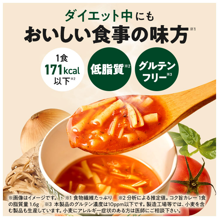 ZENB（ゼンブ） カップ スープパスタ 2種12個（完熟トマト・コク旨