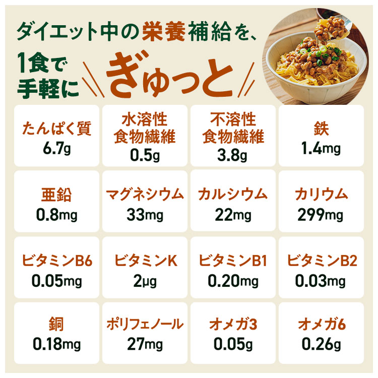 ZENB（ゼンブ） ゼンブミール 20食 豆100% オートミール 糖質オフ 糖質