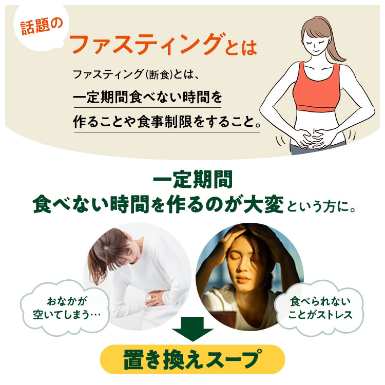 ZENB 糖質オフの豆スープセット ( ゼンブ...の詳細画像3