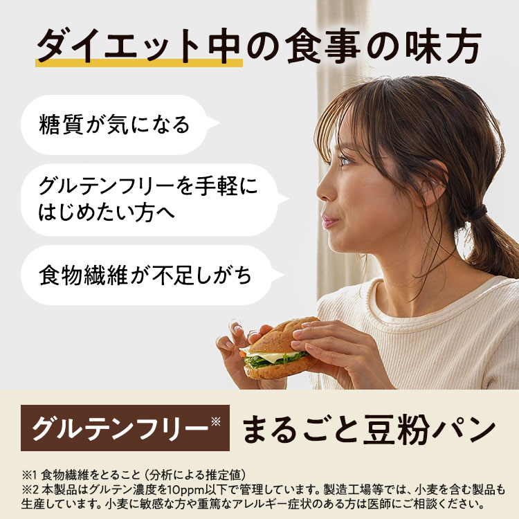 ZENB ゼンブ ブレッド 黒ごま あんぱん ...の詳細画像5