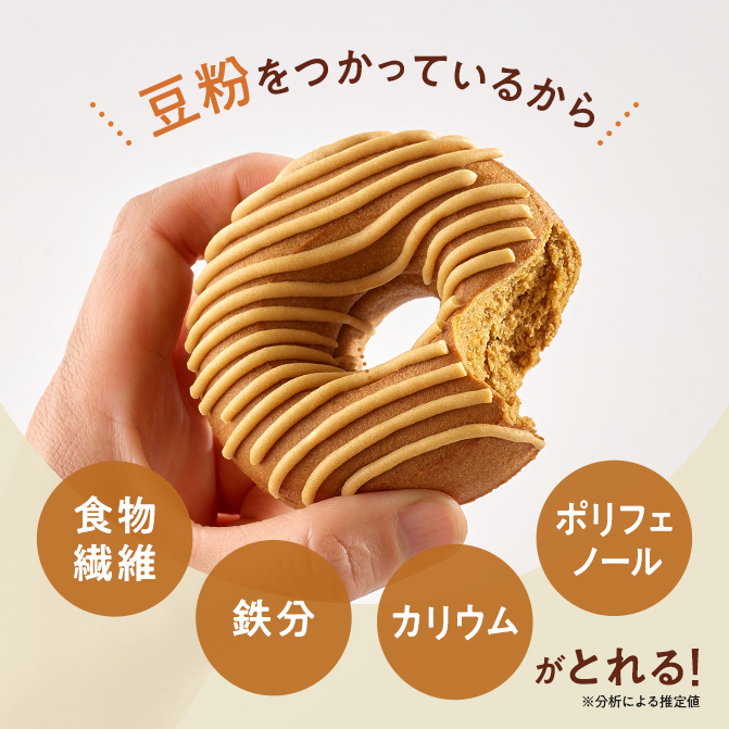 ZENB（ゼンブ） ゼンブドーナツ 2種8個 レモングレーズ・コーヒー