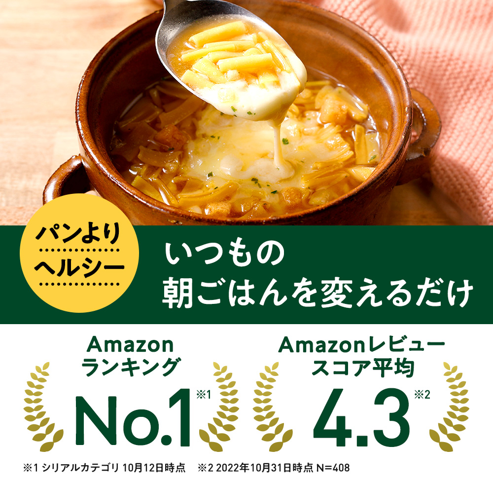 ZENB MEAL ゼンブミール 10食 オートミール グルテンフリー 冨永