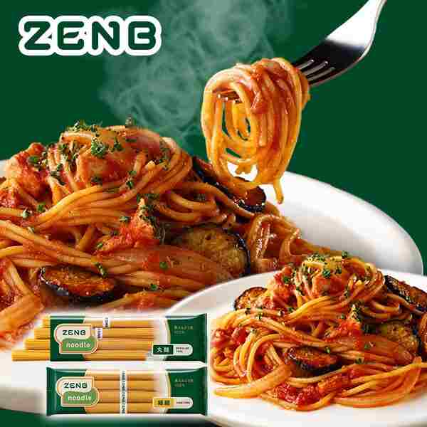 ゼンブヌードル 丸麺 8食(2袋)