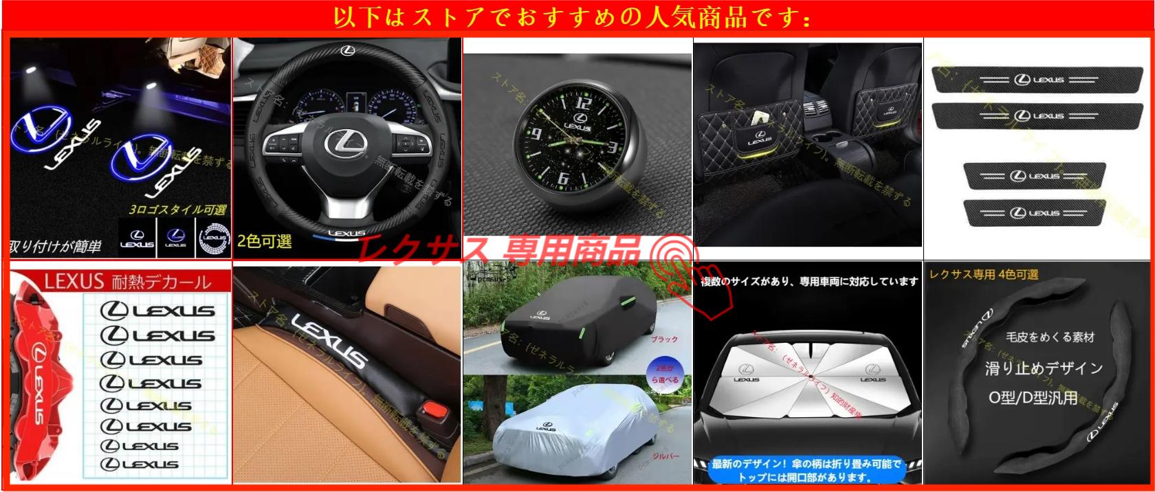 LEXUS01.jpg