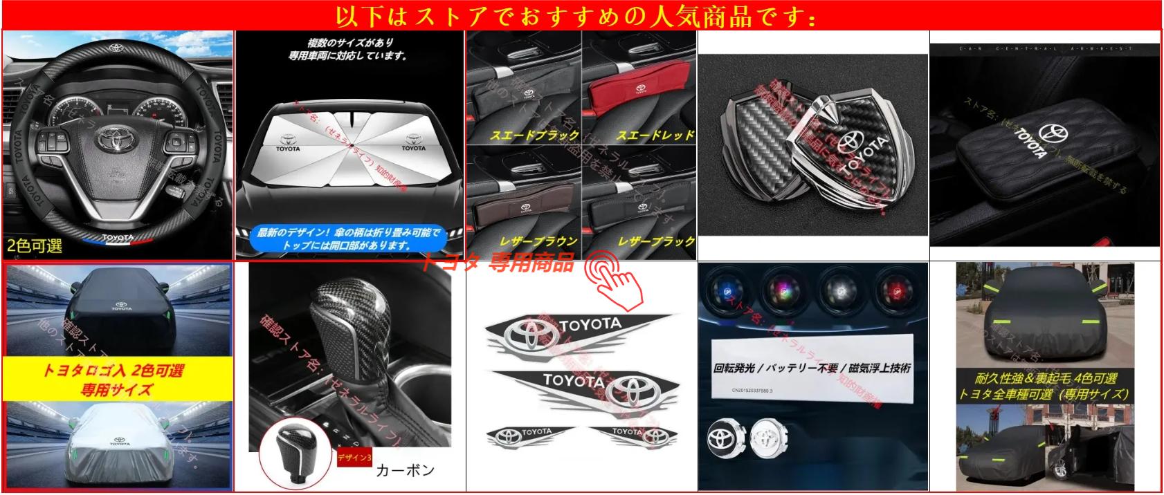 トヨタ Toyota 専用 ホイール センター キャップ フローティング 回転発光 ハブキャップ ホイールキャップ62mm 4個/セット 自動点灯 :  pmx189921865f4 : ゼネラルライフ - 通販 - Yahoo!ショッピング