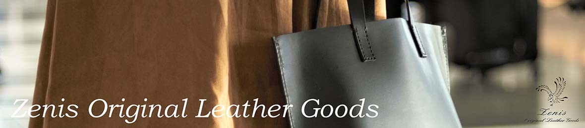 Zenis ヘッダー画像