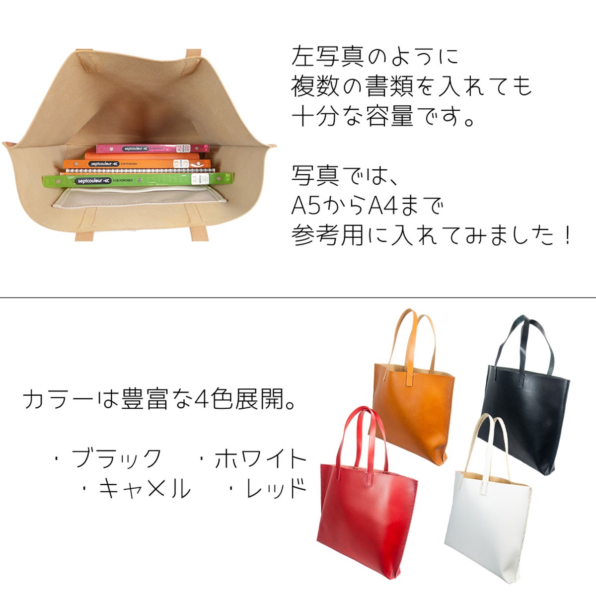 トートバック A4 レディース 本革 レザー 革 A4対応 メンズ 通勤 通学