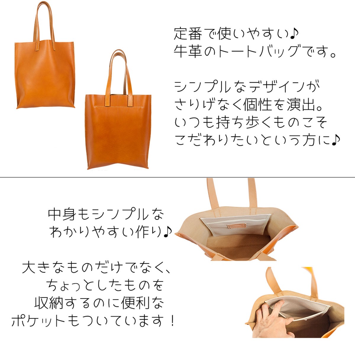 トートバック レディース 本革 栃木レザー 革 メンズ 日本製 手縫い