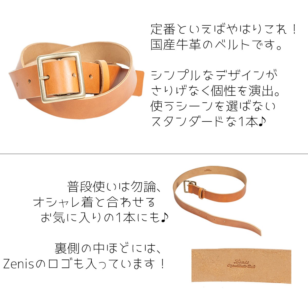 ベルト 本革 レザー 革 日本製 メンズ レディース シンプルなデザイン 