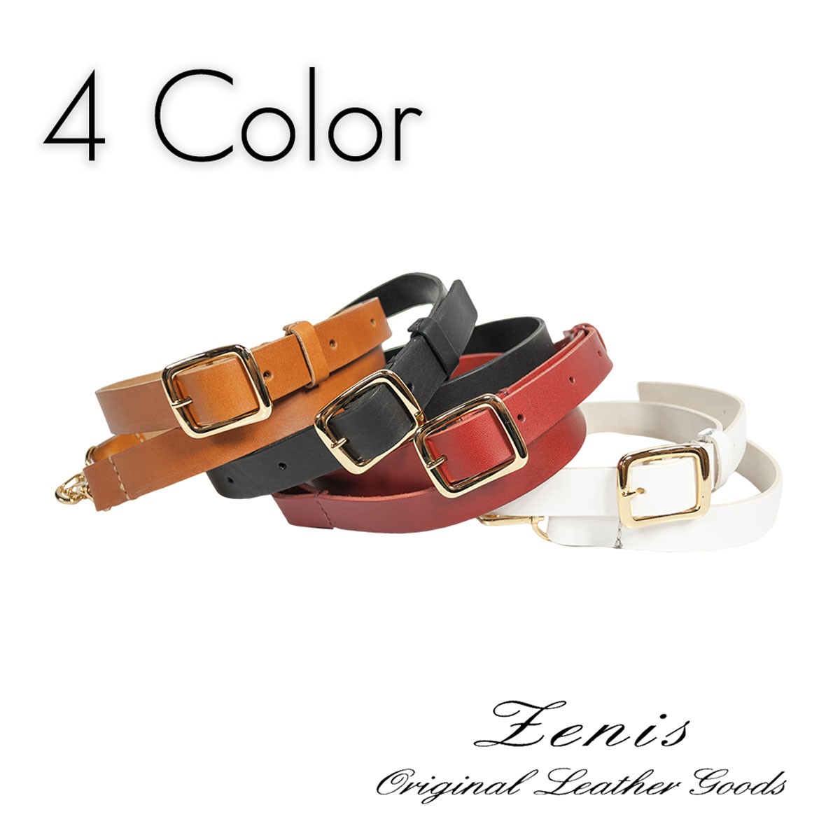 ショルダーストラップ バッグ用 本革 付け替え用 ショルダーベルト