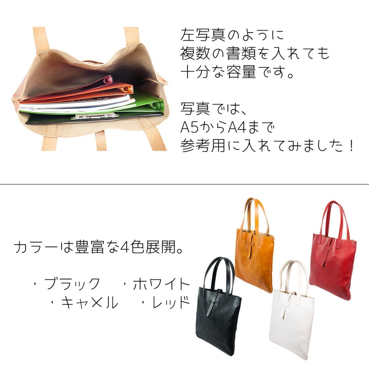 トートバック レディース メンズ かわいい シンプルデザイン 本