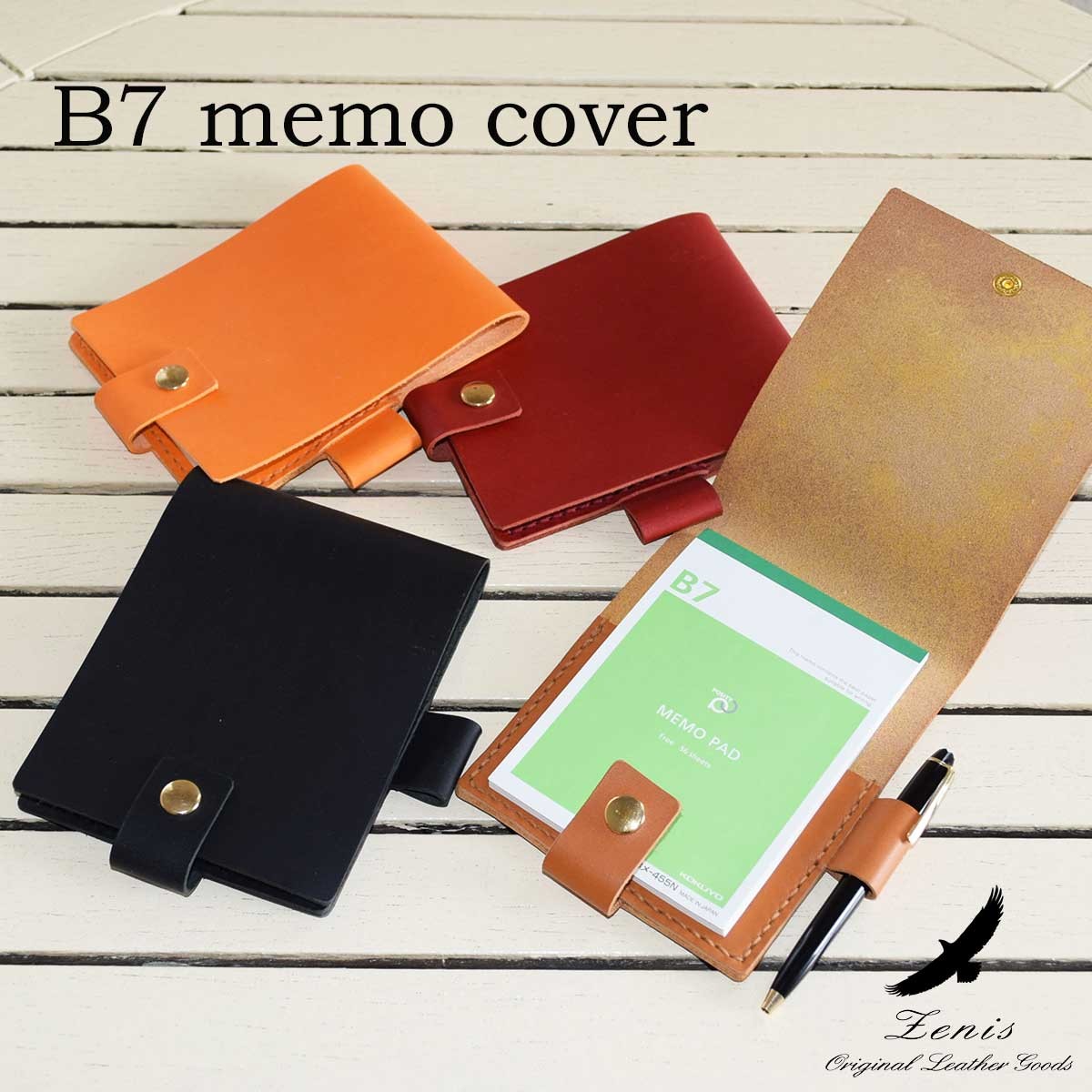 【専用出品】イタリア革の手帳ケース、B7ノートカバー magnet_172309120300.jpg
