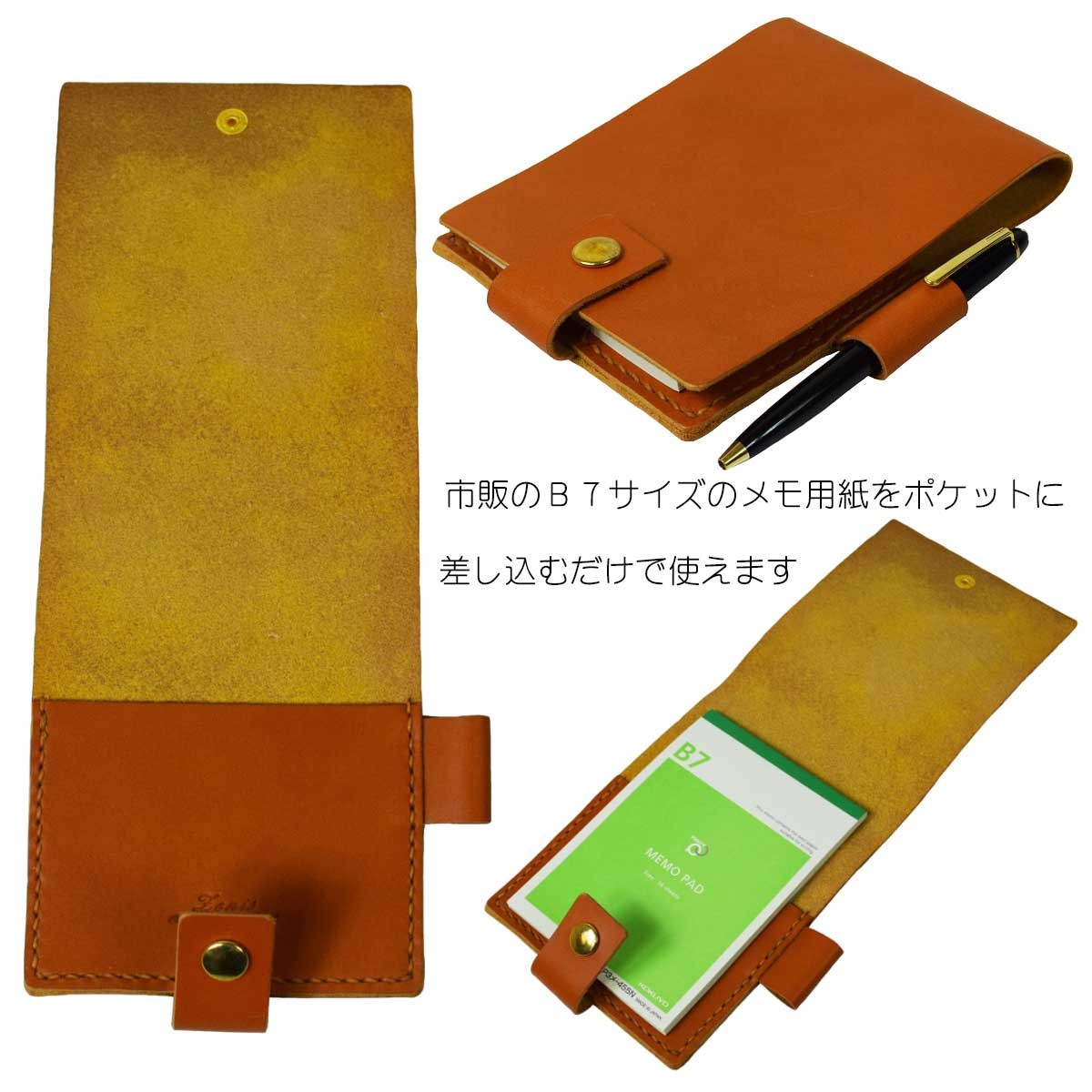 スプリングセール】本革システム手帳 B7サイズ ステッチ4色展開