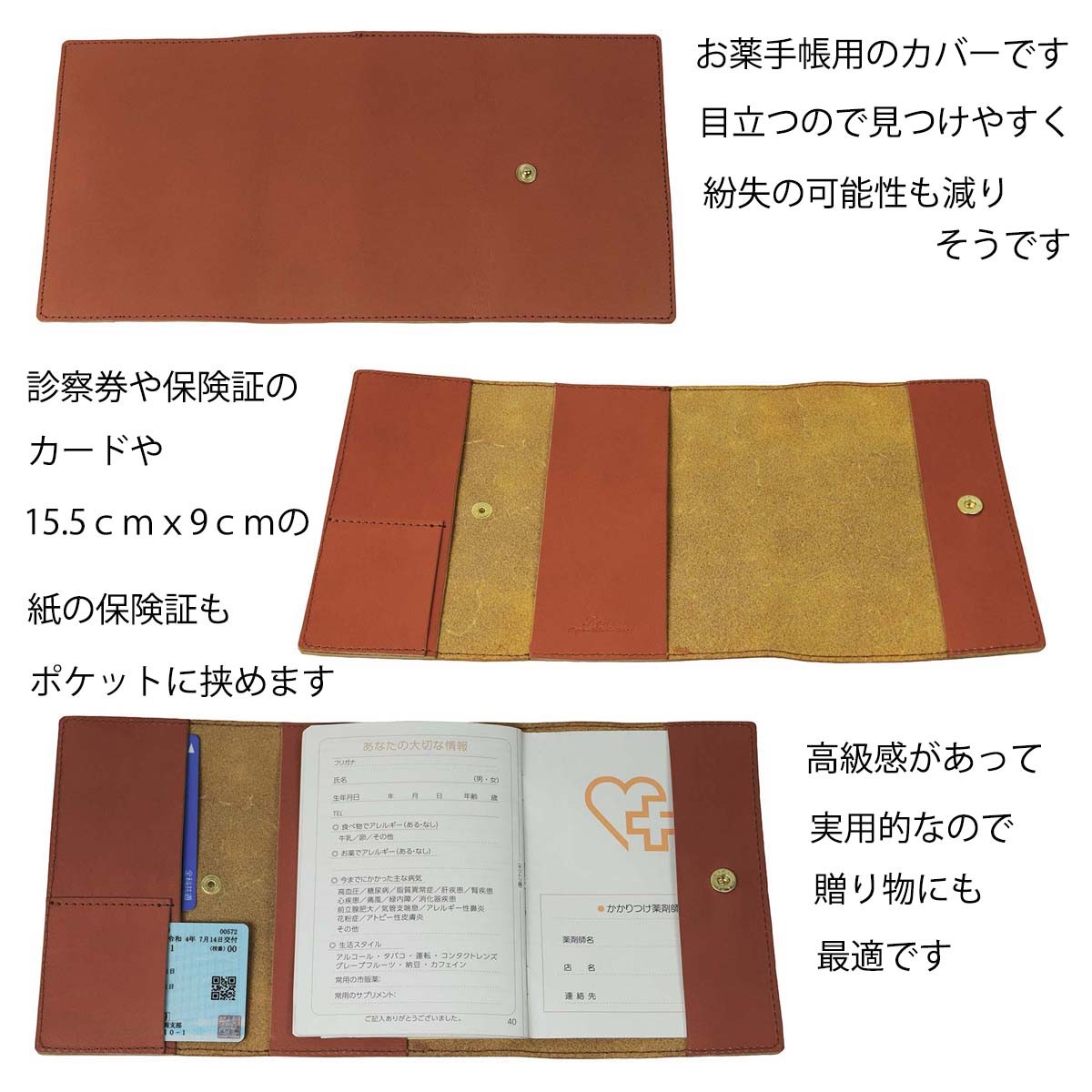 パスポート・お薬手帳・通帳ケースst姫路レザーブラックシボ② パスポート・お薬手帳・通帳ケースst姫路レザーブラックシボ②