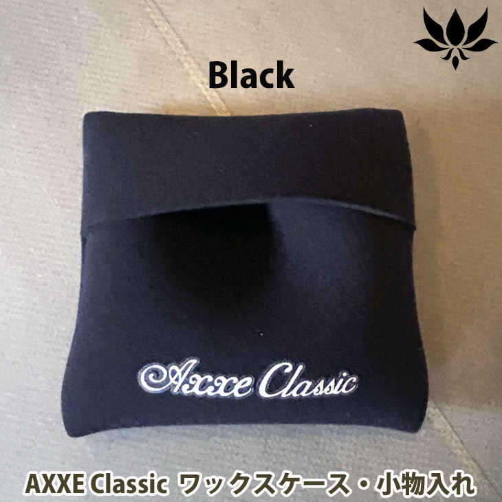 AXXE Classic：WAX CASE ワックスケース 小物入れ 小銭入れ ウエットスーツ素材 5色展開 |  | 01