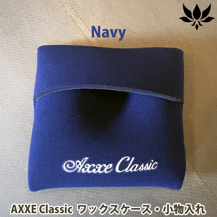 AXXE Classic：WAX CASE ワックスケース 小物入れ 小銭入れ ウエットスーツ素材 5色展開 |  | 02