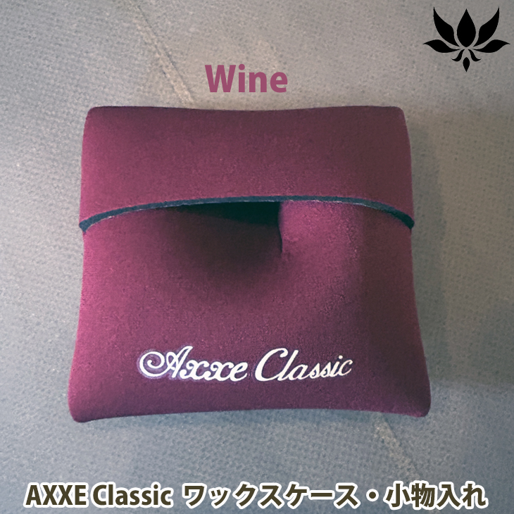 AXXE Classic：WAX CASE ワックスケース 小物入れ 小銭入れ ウエットスーツ素材 5色展開 |  | 05