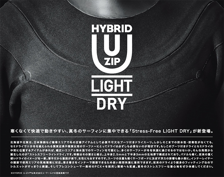 オーダー祭り AXXE Classic:HYBRID U-ZIP LIGHT DRY ブーツ付き オーダー祭り AXXE Classic:HYBRID U-ZIP LIGHT DRY ブーツ付き