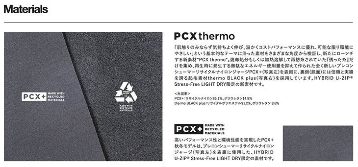 オーダー祭り AXXE Classic:HYBRID U-ZIP LIGHT DRY ブーツ付き オーダー祭り AXXE Classic:HYBRID U-ZIP LIGHT DRY ブーツ付き