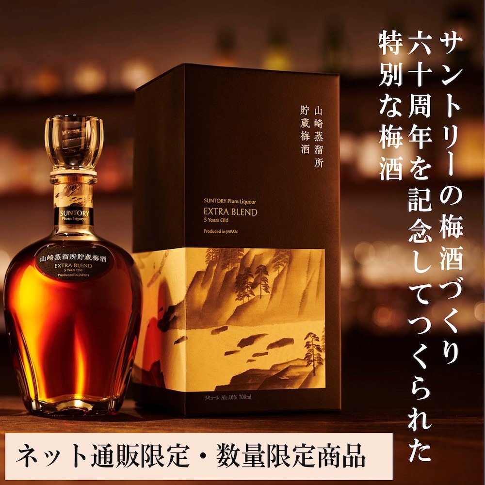 お酒まとめ売り　350ml 48本 四国銘酒飲み比べセット】 石鎚 美丈夫 船中八策 酔鯨 土佐鶴