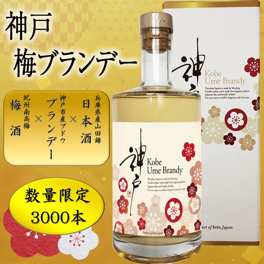 お酒まとめ売り　61本 □ビール＆ジン□ ビールx4,ジンx2 全種6本セット | Sakura Brewery