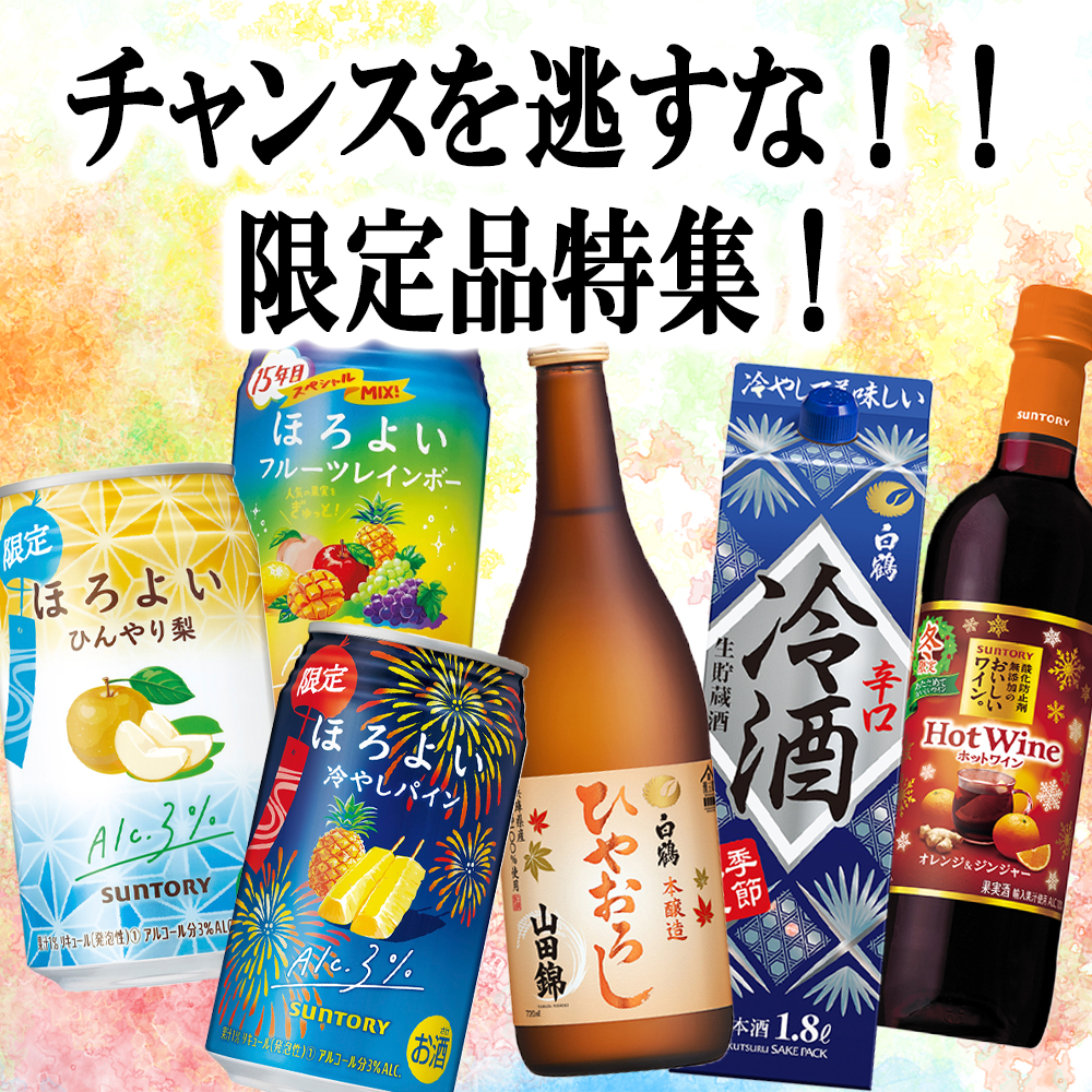 お酒　まとめ売り 51本 お酒 まとめ売り ビール 発泡酒 サワー 51本 - メルカリ