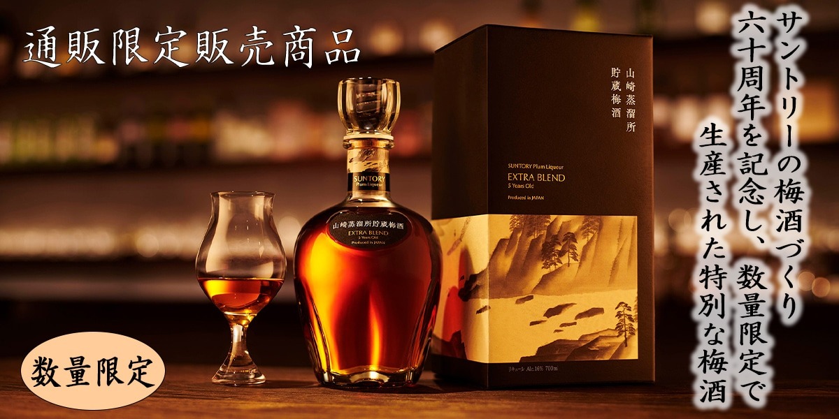 酒のZenjinヤフーショッピング店 - Yahoo!ショッピング