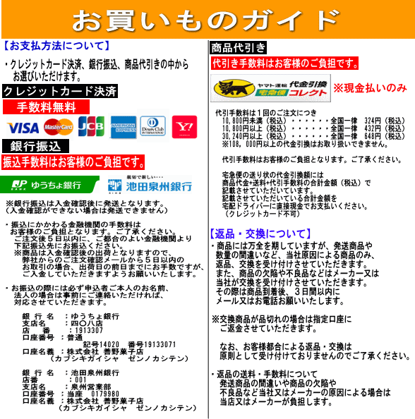 ぷっちょスティック　ストロングソーダ　10粒入×10個　　UHA味覚糖（株） - 2