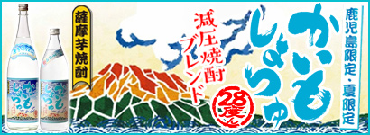 28どん