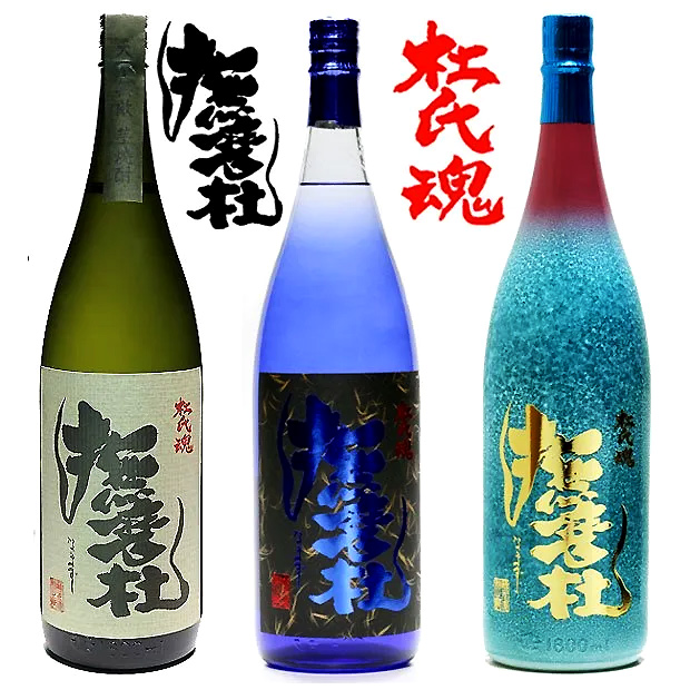 金撫磨杜　1800ml 8年前に購入　原酒37度　冷暗所保管　　終売　入手困難 神酒造 お一人様セット迄 芋焼酎 撫磨杜 20周年記念ボトル 青撫磨杜 撫