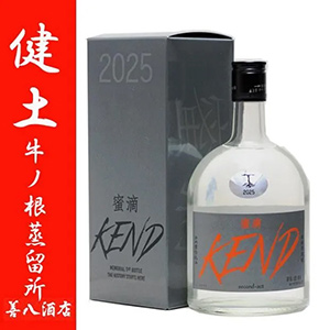 PHOENIX 芋焼酎 フェニックス 1stボトル classicalタイプ 38度 720ml