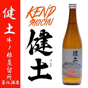 芋焼酎 善八酒店