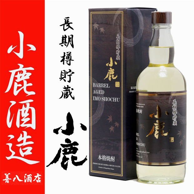 魔王セット 長期樽貯蔵 小鹿 芋焼酎