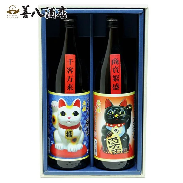 招き猫 蔵壹 千客万来 白麹 商売繁盛 黒麹 各25度 各900ml 飲み比べ 2本 ギフトセット 化粧箱 丸西酒造 芋焼酎 祝い 父の日 ギフト