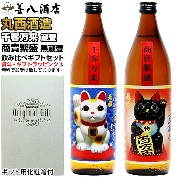 梱包資材 お酒ボックス 1800ml 一升瓶 3本用 宅配箱 焼酎配送用