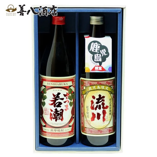 厳選紅芋焼酎 さつま若潮 紅はるか 流川 各25度 各900ml 飲み比べ 2本 セット 化粧箱付 若潮酒造 田苑酒造 鹿児島限定 芋焼酎 父の日 ギフト