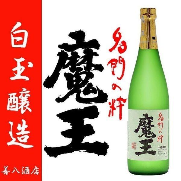 魔王セット 白玉醸造 魔王 720ml 元老院 天誅 白玉の露 善左衛門 海 各1800ml 各25度 芋焼酎 ６本 飲み比べセット おすすめ :  set-0019 : 薩摩焼酎 善八酒店 - 通販 - Yahoo!ショッピング