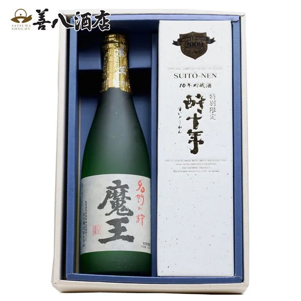 夏 ギフト 芋焼酎 魔王セット 魔王 酔十年 10年貯蔵酒 各25度 各720ml 飲み比べセット 化粧箱付 白玉醸造 鹿児島酒造 プレゼント 御祝い お返し